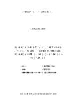 Phát triển dịch vụ ngân hàng điện tử tại ngân hàng thương mại cổ phần đầu tư và phát triển việt nam   chi nhánh bắc ninh, tỉnh bắc ninh  