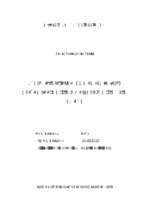 Nghiên cứu đặc điểm hình thể và chỉ tiêu huyết học của hươu sao tại huyện hương sơn hà tĩnh  