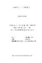Giải pháp nâng cao chất lượng dịch vụ tại khách sạn hồng ngọc thành phố việt trì tỉnh phú thọ  