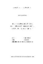 đánh giá việc thực hiện quyền của người sử dụng đất trên địa bàn huyện lục ngạn, tỉnh bắc giang  
