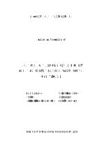 Nâng cao năng lực cạnh tranh dịch vụ thông tin di động vinaphone trên địa bàn tỉnh bắc ninh  