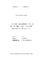 Nghiên cứu một số đặc điểm bệnh lý của bệnh đậu gà thả vườn tại huyện kim sơn   ninh bình  
