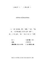 Nâng cao chất lượng đội ngũ cán bộ, công chức cấp huyện trên địa bàn thành phố sông công, tỉnh thái nguyên  