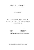 đánh giá tình hình thực hiện quy hoạch xây dựng nông thôn mới huyện lập thạch, tỉnh vĩnh phúc  
