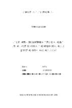 Nghiên cứu một số đặc điểm bệnh phân trắng lợn con, biện pháp phòng trị tại xã xuân thành   huyện thọ xuân tỉnh thanh hóa  