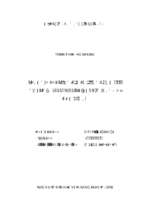 đánh giá tác động của chương trình 135 giai đoạn 2012 2015 tại huyện sông mã, tỉnh sơn la  