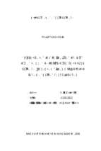 Giải pháp nâng cao chất lượng tín dụng của ngân hàng tmcp đầu tư và phát triển việt nam   chi nhánh bắc ninh đối với các doanh nghiệp ngoài quốc doanh  