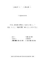 Quản lý dịch vụ chăm sóc khách hàng tại ngân hàng đại dương chi nhánh thái bình  