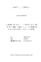 Hoạt động cho vay làng nghề truyền thống đồ gỗ mỹ nghệ đồng kỵ tại ngân hàng tmcp đầu tư và phát triển việt nam chi nhành từ sơn  