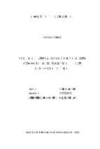 Quản lý nhà nước vốn trái phiếu chính phủ đầu tư các dự án thủy lợi tại bộ nông nghiệp và phát triển nông thôn  