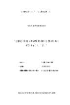 Giải pháp thúc đẩy xuất khẩu cá tra của tỉnh an giang  