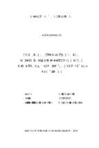 Quản lý nhà nước về vệ sinh an toàn thực phẩm đối với các cơ sở kinh doanh dịch vụ ăn uống trên địa bàn huyện quế võ, tỉnh bắc ninh  