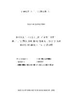 Xây dựng mô hình liên kết ứng dụng công nghệ xử lý chất thải chăn nuôi gia súc để sản xuất phân bón hữu cơ  