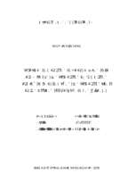 đặc điểm sinh trưởng phát triển, năng suất của một số giống đậu tương và ảnh hưởng của chế phẩm vi sinh đến giống đậu tương ddvn5 trồng vụ đông 2016 tại yên phong   bắc ninh  