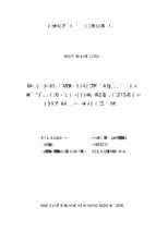 đánh giá xung đột môi trường tại làng nghề chế biến nhựa minh khai, thị trấn như quỳnh, huyện văn lâm, tỉnh hưng yên  