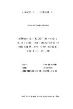 đặc điểm sinh trưởng, phát triển và ảnh hưởng của một số biện pháp kỹ thuật đến cây mai yên tử trồng tại gia lâm, hà nội  