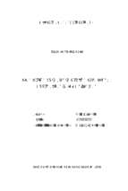 Tăng cường quản lý bảo vệ rừng trên địa bàn huyện lục ngạn, tỉnh bắc giang  