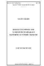 Khảo sát tỉ lệ mới mắc sảng và một số yếu tố liên quan ở ngƣời bệnh cao tuổi điều trị nội trú