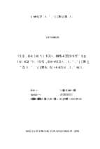 Quản lý tài chính dự án đầu tư sử dụng vốn oda của ban quản lý các dự án nông nghiệp   bộ nông nghiệp và phát triển nông thôn  