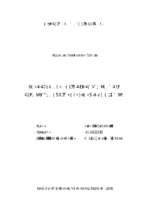 Phát triển nhãn hiệu tập thể gà đông tảo trên địa bàn huyện khoái châu, tỉnh hưng yên  