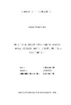 đánh giá thực hiện quy hoạch phát triển cây ăn quả trên địa bàn huyện lục ngạn, tỉnh bắc giang  