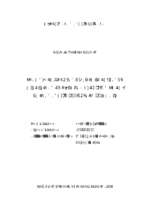 đánh giá thực trạng xử lý chất thải nguy hại tại công ty cổ phần môi trường đô thị và công nghiệp 10   urenco 10, hà nội  