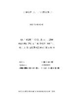 Tăng cường quản lý nhà nước đối với hệ thống chợ trên địa bàn thành phố việt trì, tỉnh phú thọ  