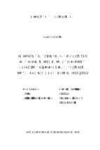 Thực trạng và giải pháp nâng cao hiệu quả công tác thẩm định và đánh giá tác động môi trường tại các khu công nghiệp trên địa bàn tỉnh thanh hóa giai đoạn 2011   2016  