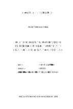 đánh giá thực trạng và đề xuất giải pháp sản xuất sạch hơn tại công ty cp bia amp; ngk hạ long, tỉnh quảng ninh  
