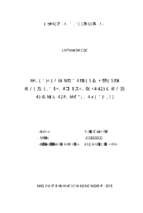 đánh giá hoạt động tập huấn kỹ thuật cho hộ nông dân của dự án phát triển cao su tiểu điền trên địa bàn tỉnh gia lai  