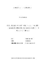 Quản lý rủi ro tín dụng tại ngân hàng thương mại cổ phần đầu tư và phát triển việt nam   chi nhánh bắc ninh  