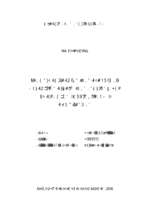 đánh giá thực trạng công tác quản lý môi trường tại cụm công nghiệp già khê xã tiên hưng   huyện lục nam   tỉnh bắc giang  