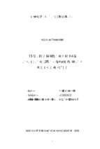 Quản lý hoạt động cho vay tại ngân hàng thương mại cổ phần đông á chi nhánh thái bình  