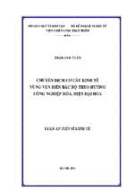 Chuyển dịch cơ cấu kinh tế vùng ven biển bắc bộ theo hướng công nghiệp hóa hiện đại hóa