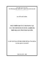 Phát triển dịch vụ e banking tại các chi nhánh ngân hàng agribank trên địa bàn tỉnh thái nguyên