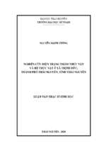 Nghiên cứu hiện trạng thảm thực vật và hệ thực vật ở xã thịnh đức thành phố thái nguyên tỉnh thái nguyên