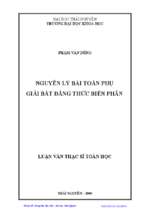 Nguyên lý bài toán phụ giải bất đẳng thức biến phân