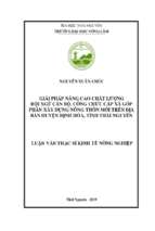 Giải pháp nâng cao chất lượng đội ngũ cán bộ công chức cấp xã góp phần xây dựng nông thôn mới trên địa bàn huyện định hóa tỉnh thái nguyên