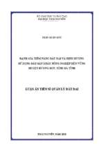 đánh giá tiềm năng đất đai và định hướng sử dụng đất sản xuất nông nghiệp bền vững huyện hương sơn tỉnh hà tĩnh