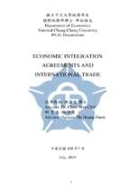 Economic integration agreements and international trade