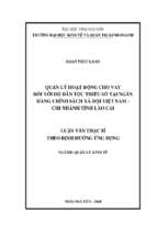 Quản lý hoạt động cho vay đối với hộ dân tộc thiểu số tại ngân hàng chính sách xã hội việt nam chi nhánh tỉnh lào cai