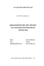 đánh giá đội ngũ công chức, viên chức tại ủy ban nhân dân huyện tiên du, tỉnh bắc ninh  