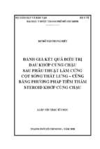 đánh giá kết quả điều trị đau khớp cùng chậu sau phẫu thuật làm cứng cột sống thắt lưng – cùng bằng phương pháp tiêm thấm steroid khớp cùng chậu