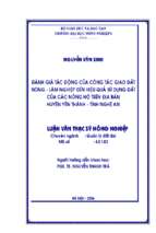 đánh giá tác động của công tác giao đất nông lâm nghiệp đến hiệu quả sử dụng dụng đất của các nông hộ trên địa bàn huyện yên thành tỉnh nghệ an