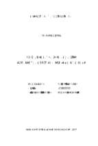 Quản lí chi ngân sách nhà nước trên địa bàn huyện tam đảo, tỉnh vĩnh phúc  