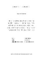 đánh giá việc thực hiện chính sách bồi thường giải phóng mặt bằng dự án bệnh viện đa khoa thị xã và dự án trung tâm huấn luyện quốc gia về phòng chống khủng bố tại thị xã quảng yên, tỉnh quảng ninh  