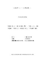 Giải pháp nâng cao chất lượng nguồn nhân lực tại công ty tnhh mtv viễn thông quốc tế fpt  