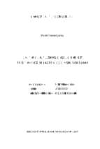 Nâng cao năng lực cạnh tranh dịch vụ quảng cáo của đài truyền hình kỹ thuật số vtc  