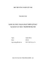 đánh giá thực trạng phát triển quỹ đất tại quận cầu giấy, thành phố hà nội  