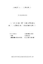 Nâng cao chất lượng dịch vụ suất ăn công nghiệp của công ty foseca việt nam  